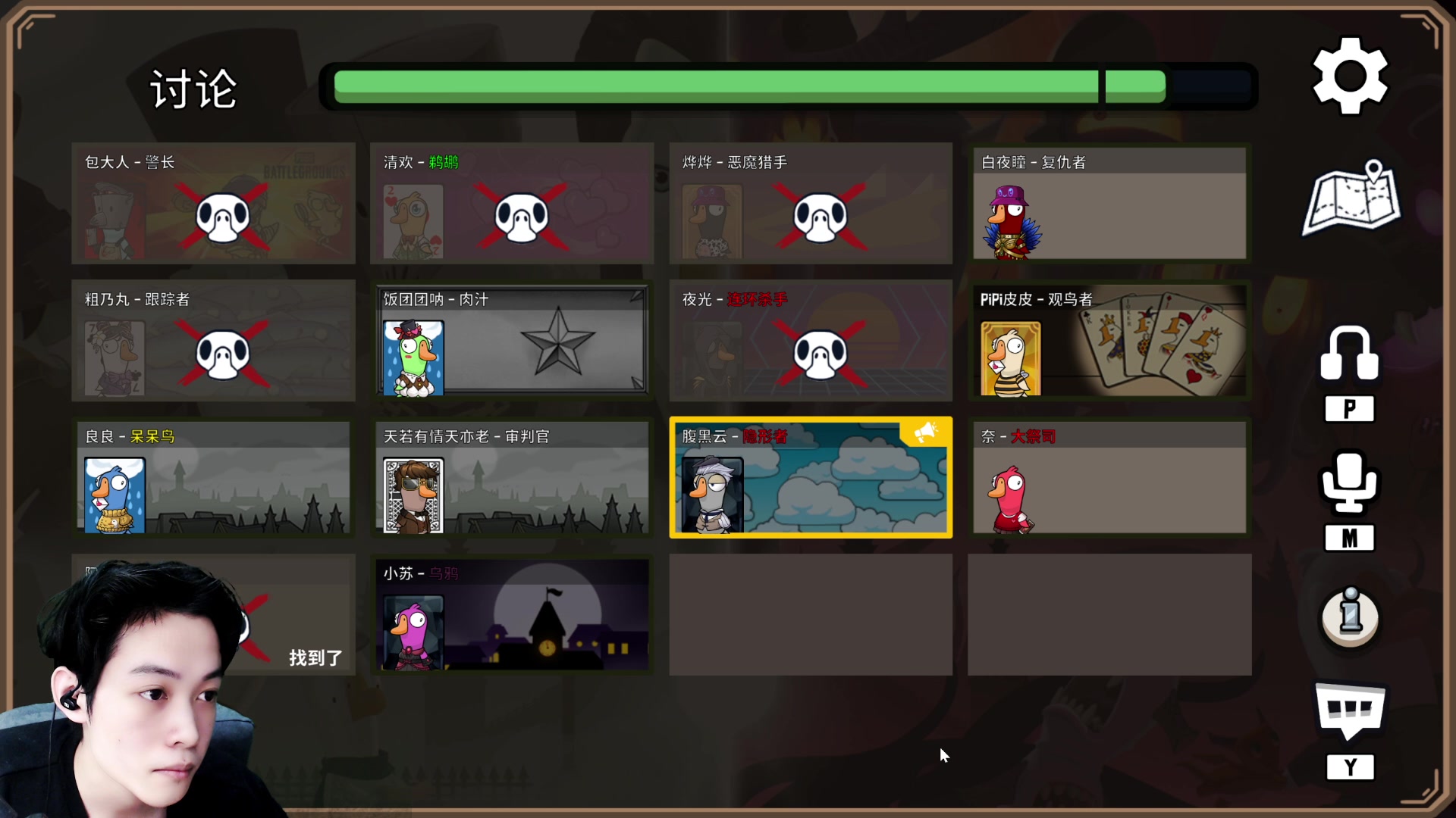 【2023-05-05 23点场】阿超cc丶：⭐最强大脑阿超！