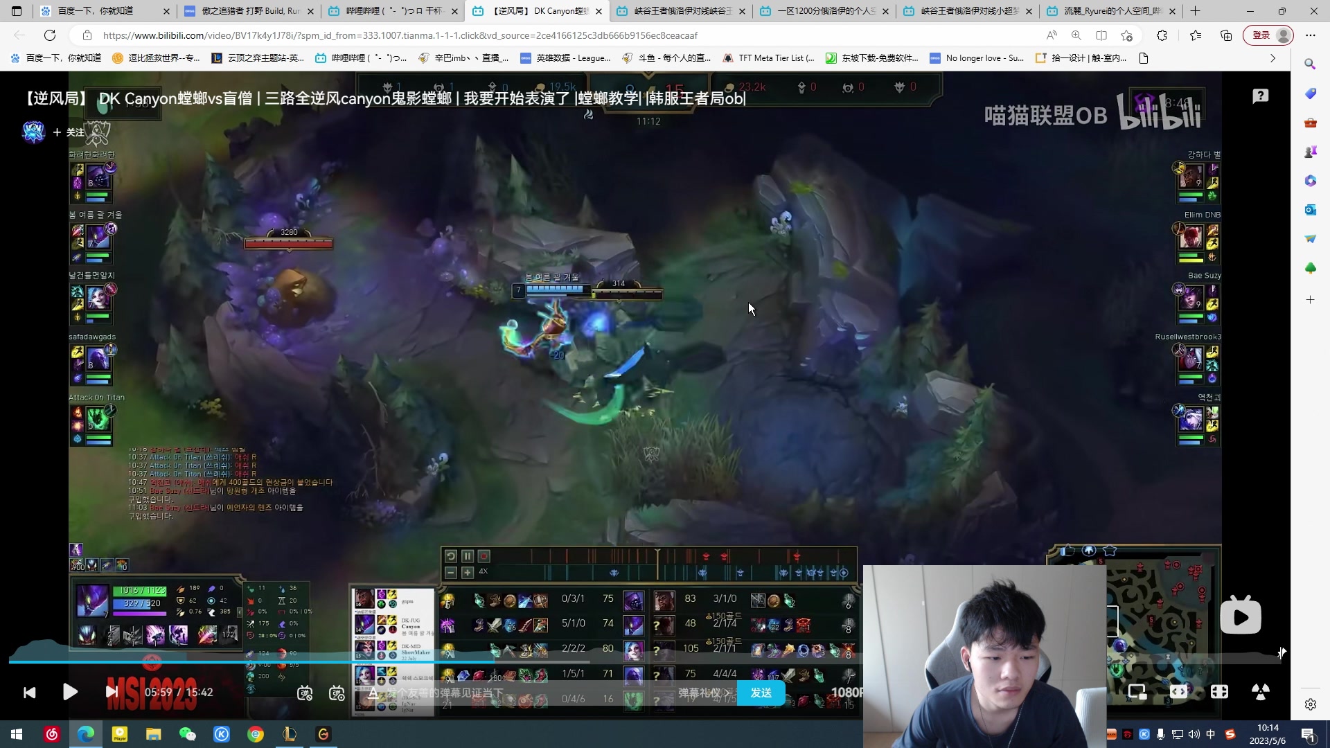 【2023-05-06 09点场】辛巴imb丶丶：血脉觉醒，斩尽世间邪恶！