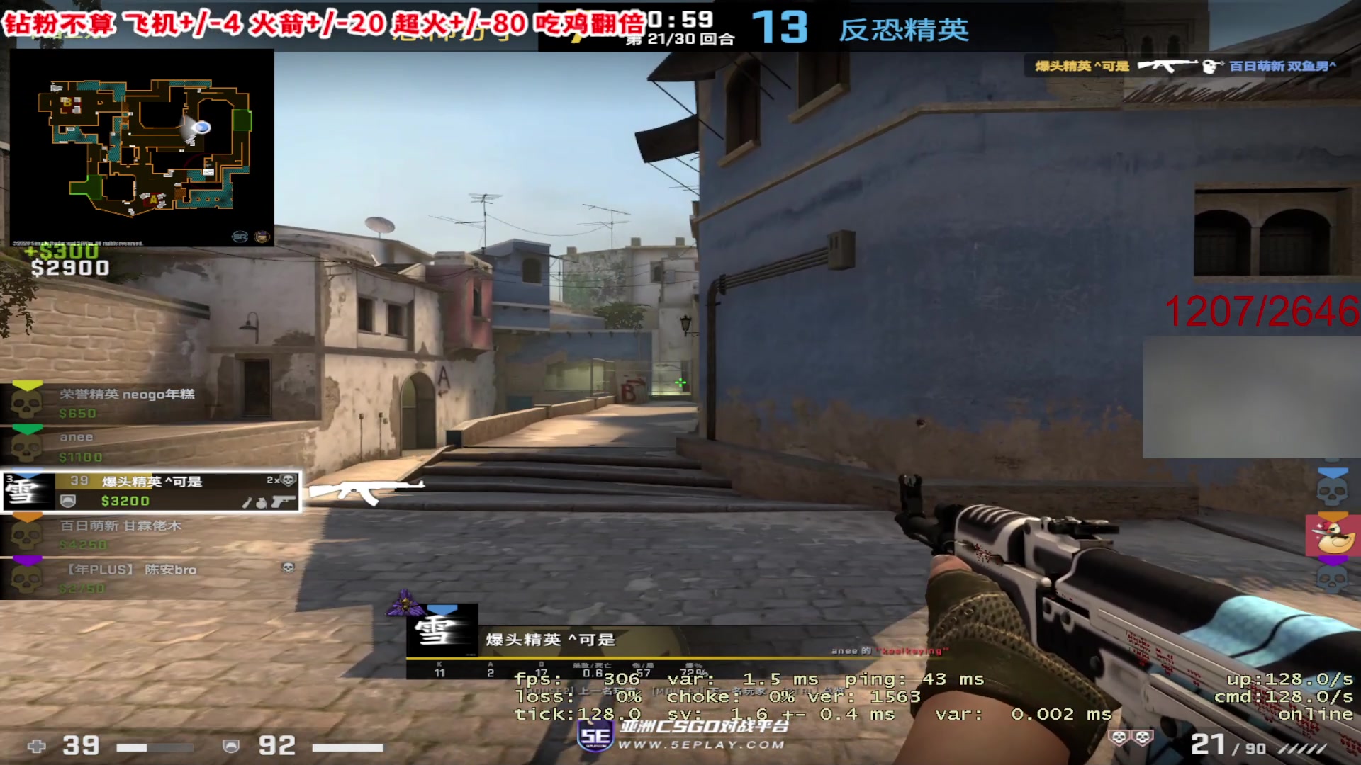 【2023-05-06 05点场】imxiaoxin：【✘-✘】不砍完不下播