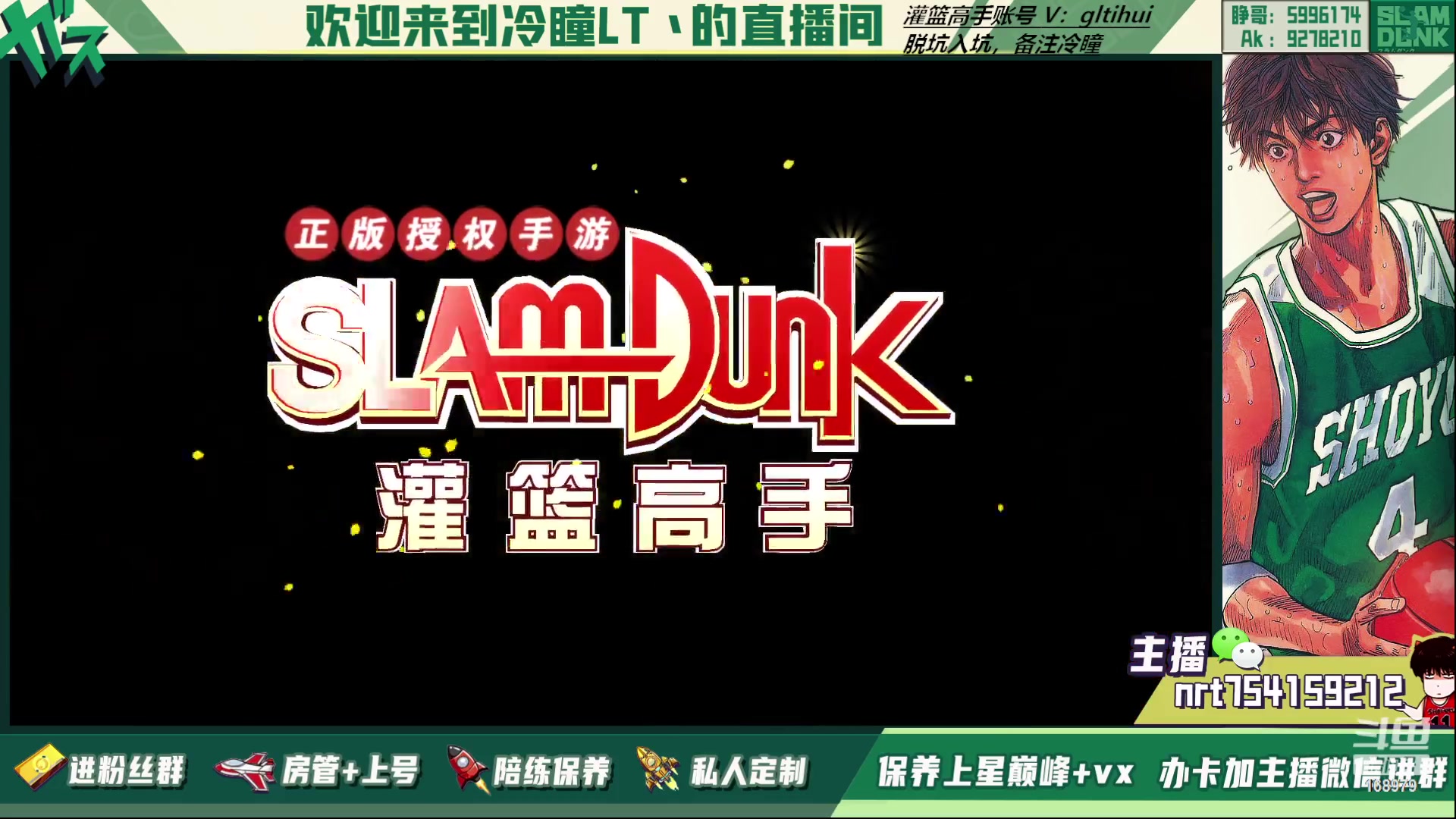 【2023-05-04 20点场】冷瞳LT丶：五一快乐！！！ 168979