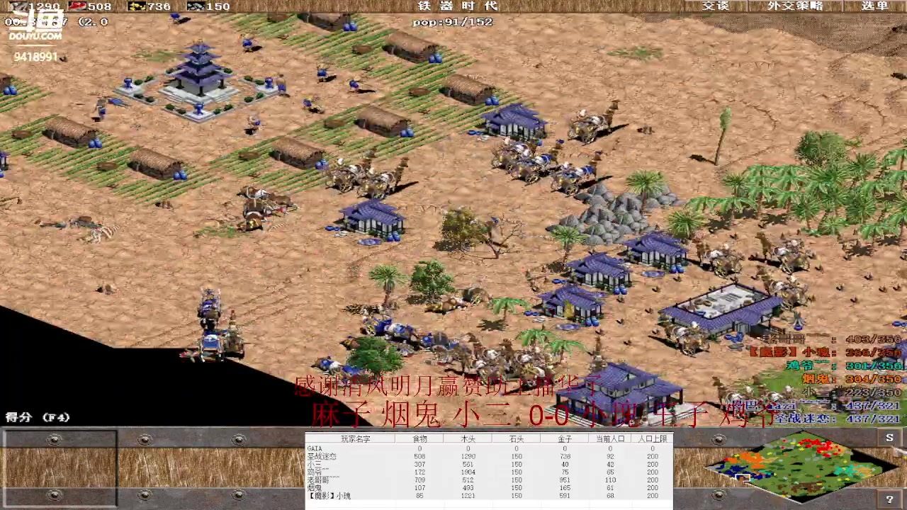 【2023-05-06 10点场】淋淋雨829：圣战迷恋的直播间