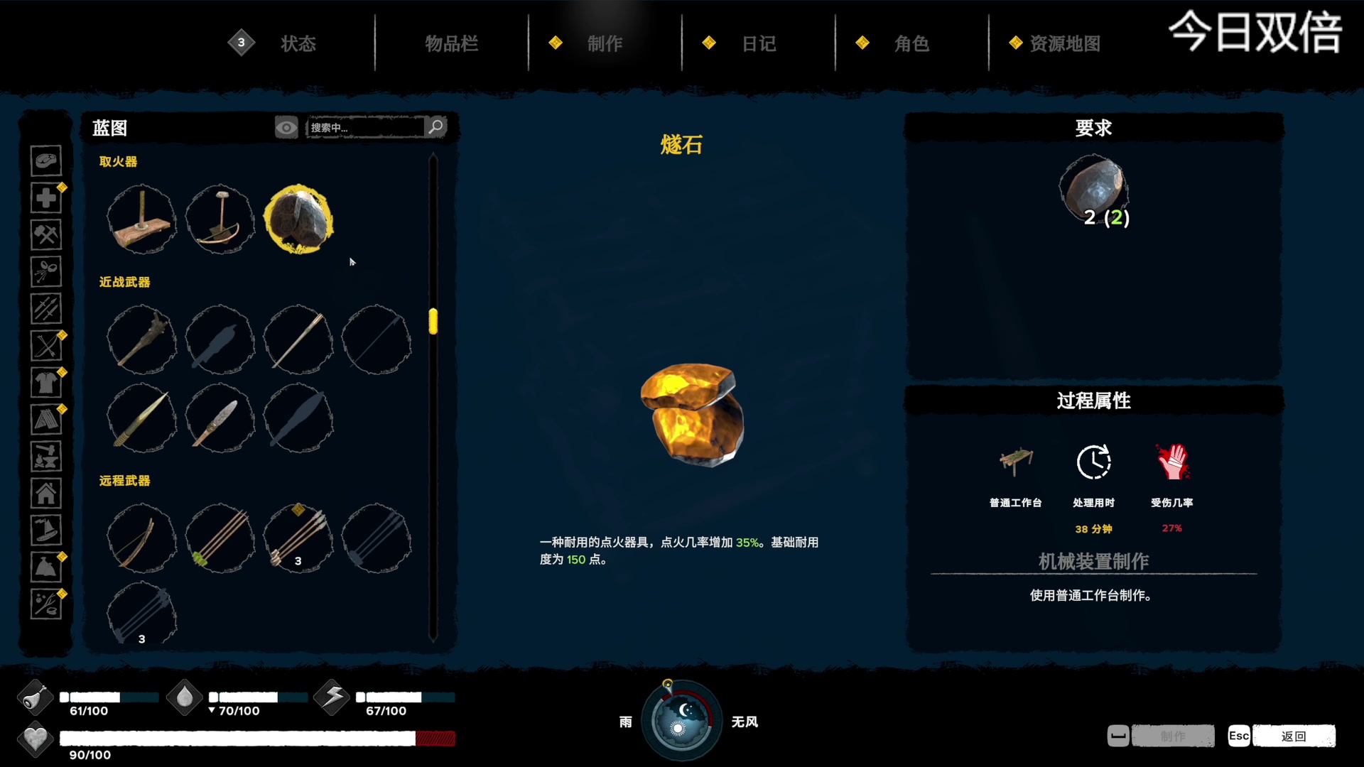 【2023-05-07 21点场】寅子：16点直播