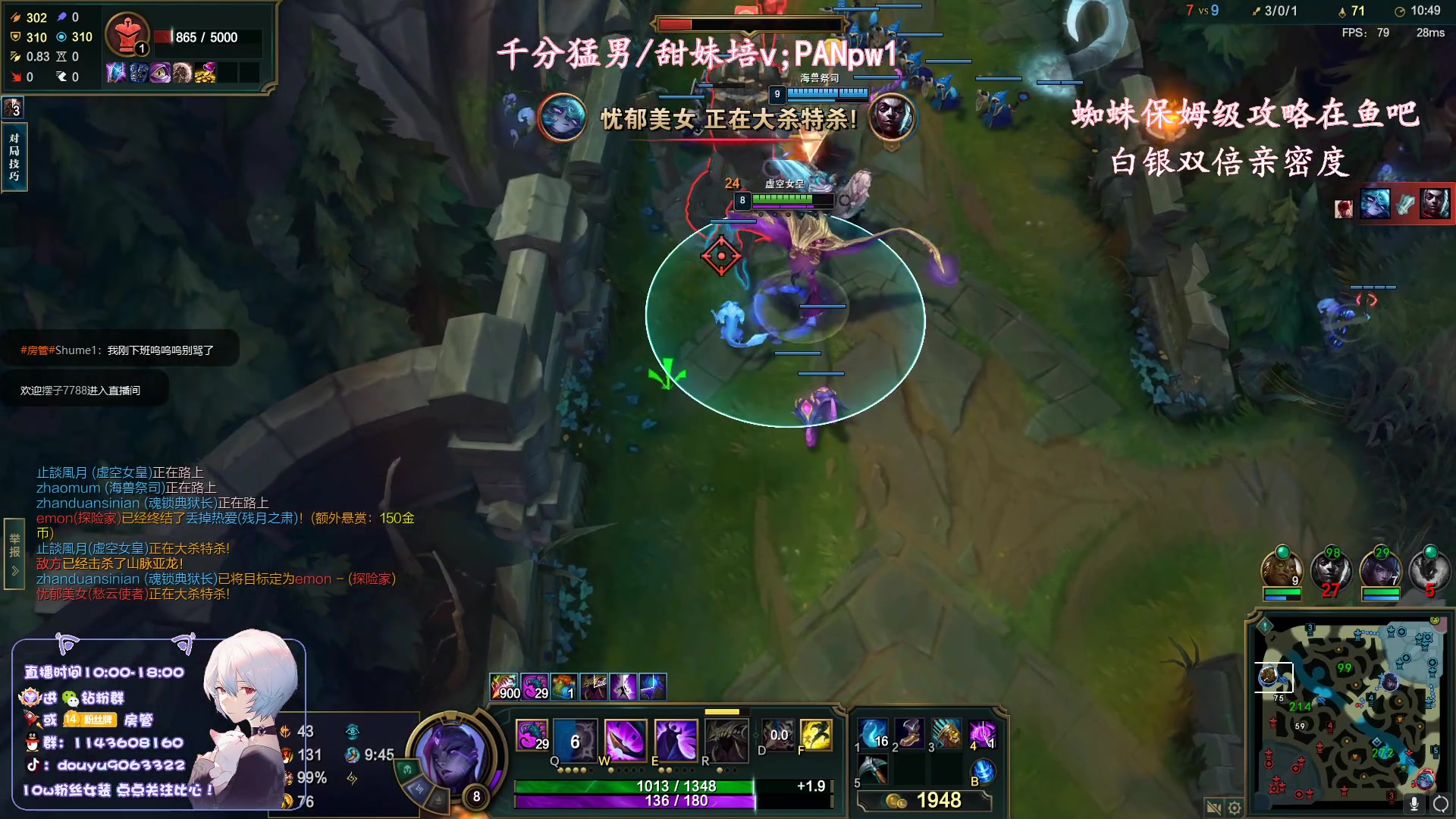 【2023-05-06 17点场】林子文i：国一蛛大师爆杀局把把c！！