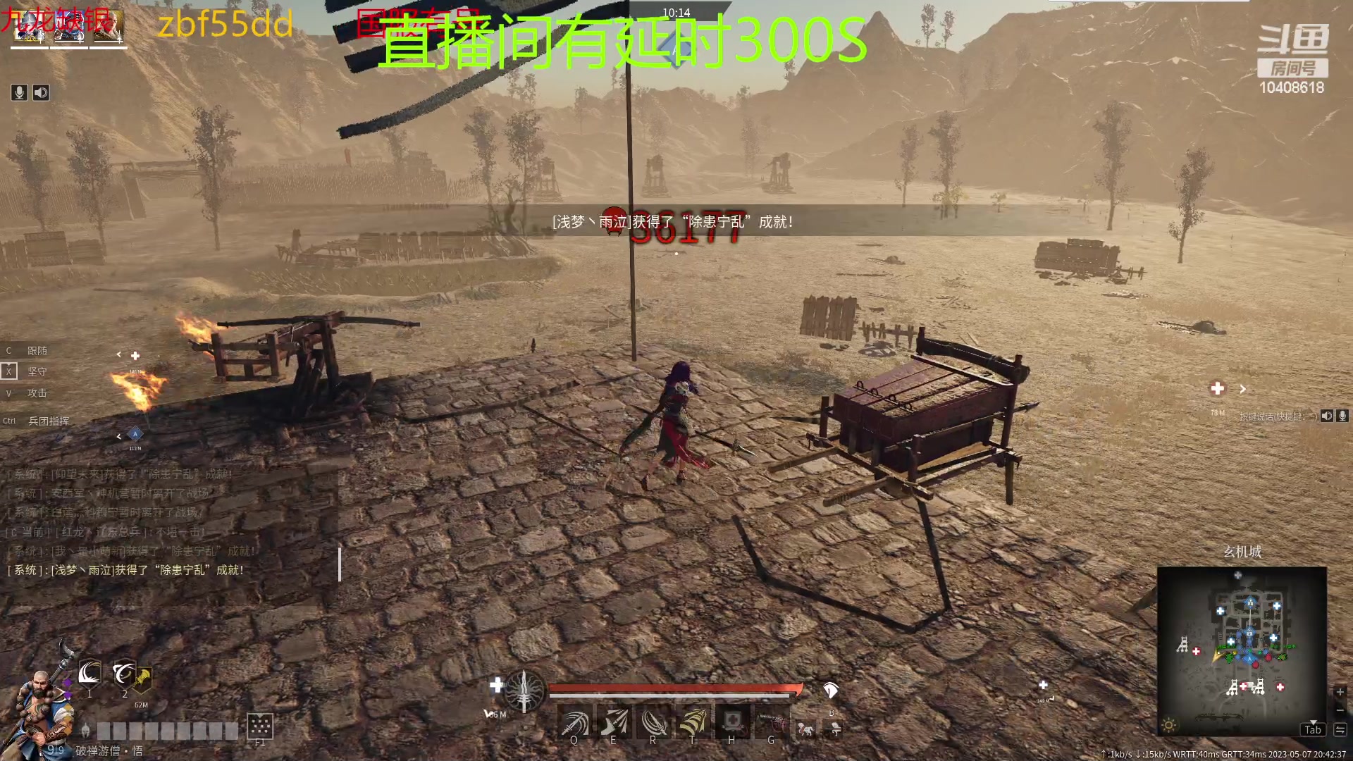 【2023-05-07 20点场】x战八方J：平平无奇小战矛