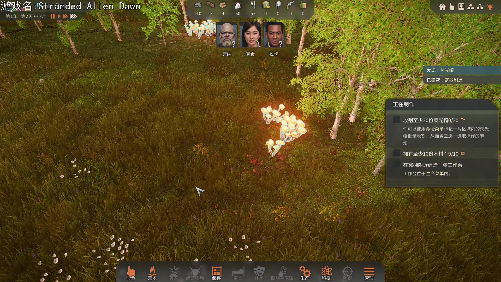 【2023-05-07 18点场】巴格拉斯：热爱生活，走进巴叔