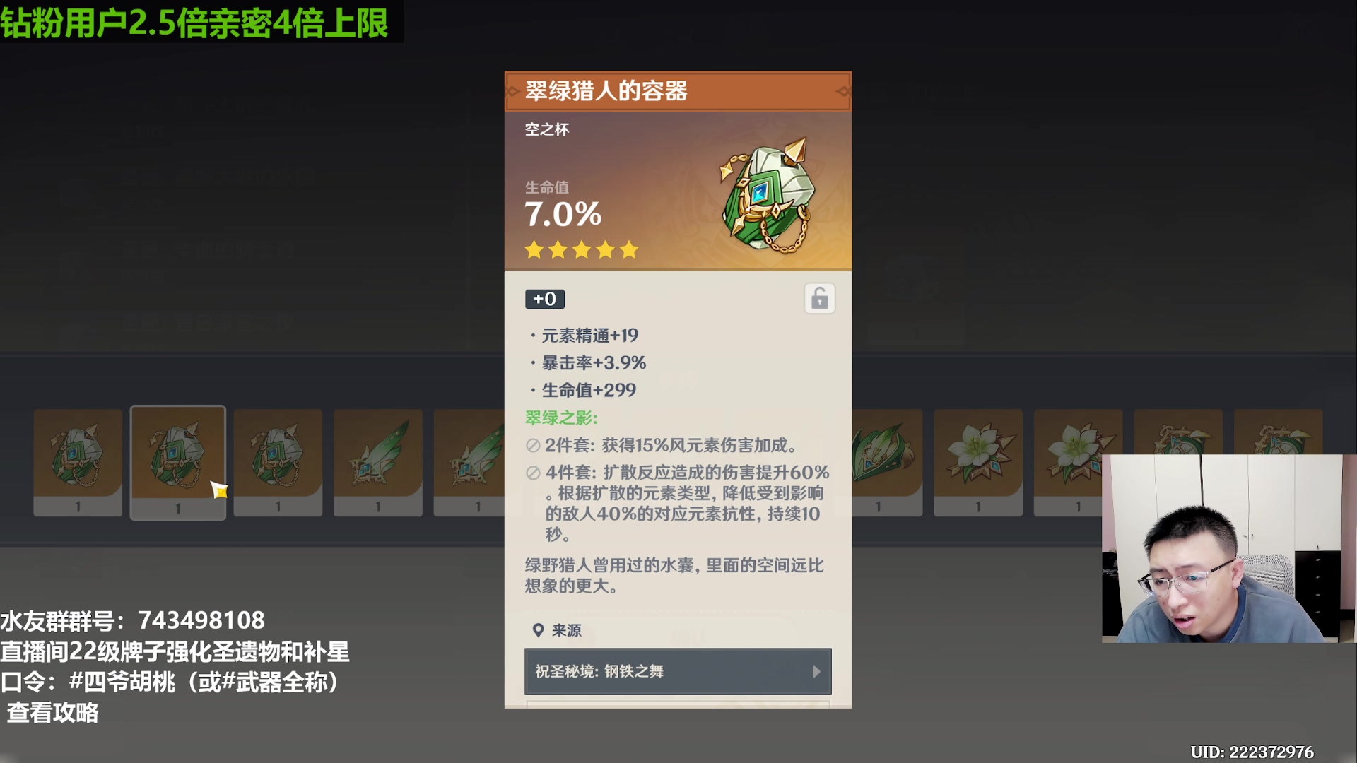 【2023-05-06 15点场】原神龙四爷：没事儿看老四，解压又励志！