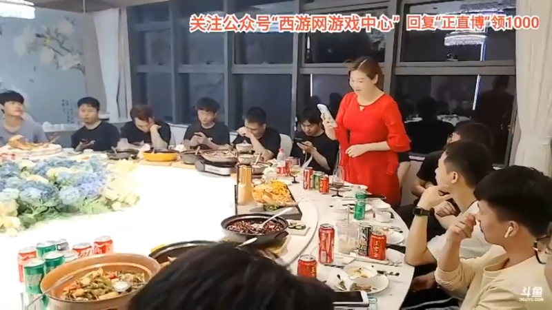 博哥和水友聚会吃饭，饭店管理大姐说大家年轻有为