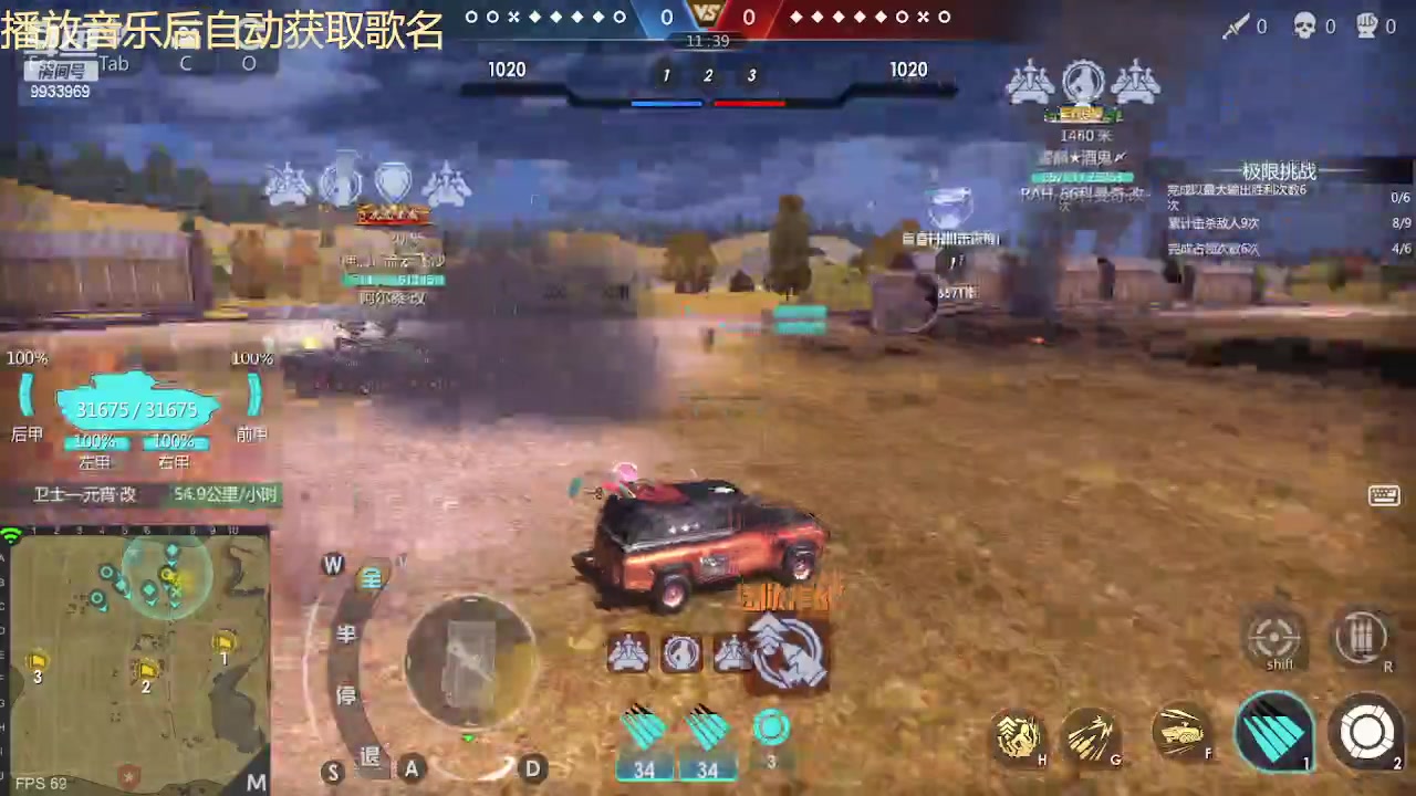 【2023-05-06 13点场】神怒布雷多：神怒布雷多的直播间