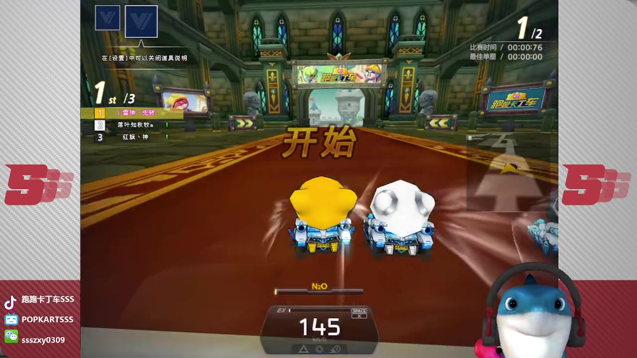 【2023-05-07 20点场】Popkartsss：SSS：双倍亲密度~~~