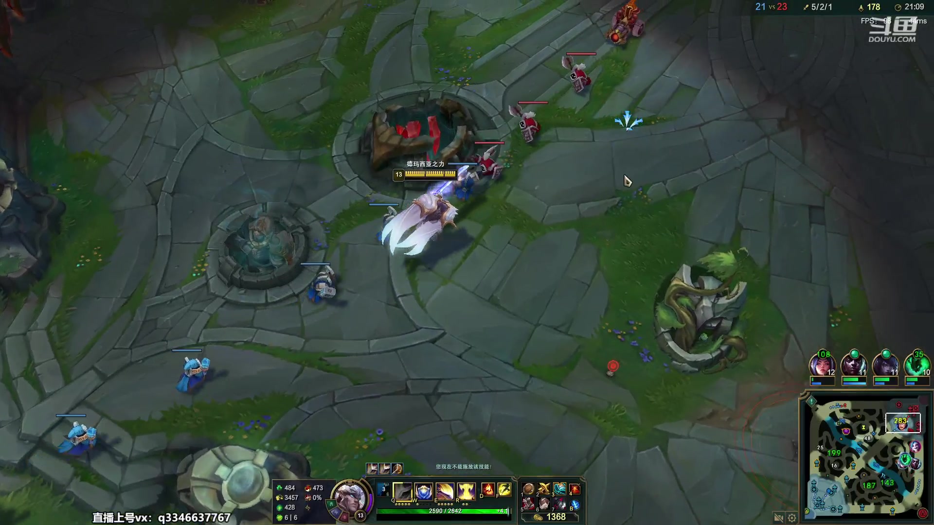 【2023-05-07 09点场】小君盖伦King：小君盖伦yyds~