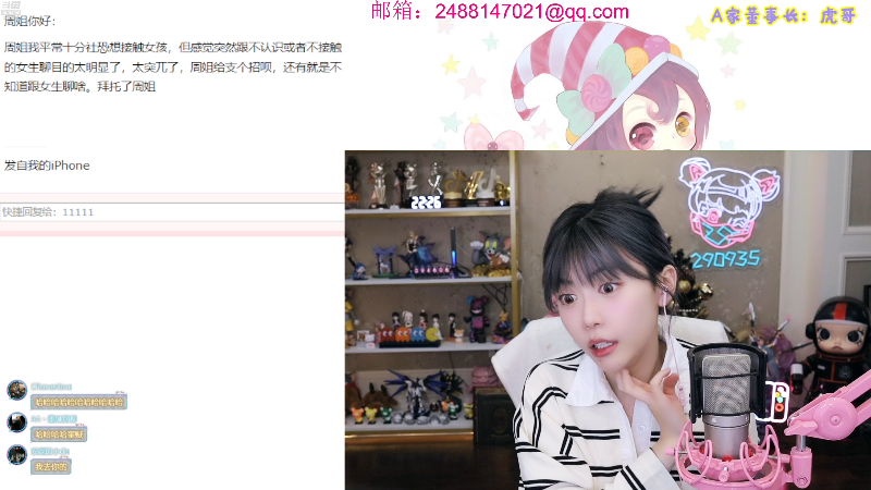 【英雄联盟】不2不叫周淑怡的精彩时刻 20230507 22点场