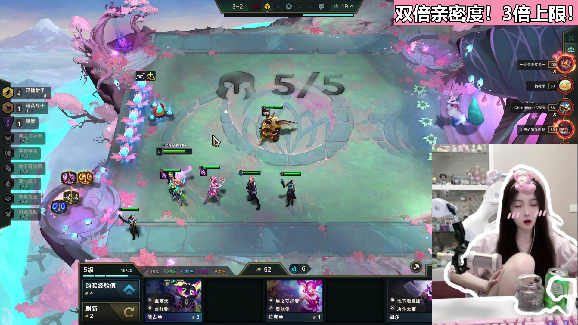 【2023-05-07 01点场】若若跑的贼快：钻石双倍，双倍亲密度，四倍上记得打卡哟！