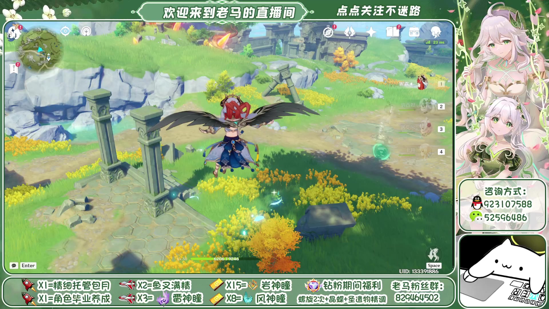 【2023-05-04 23点场】系双马尾的老马：看号指导~全能地图探索