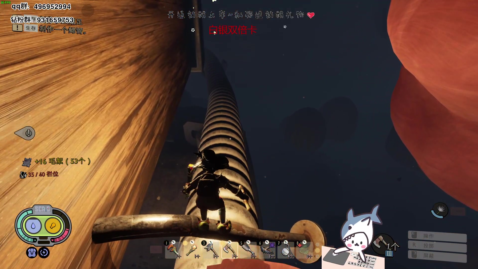 【2023-05-07 13点场】宝贝鱼O3O：我都这么菜了 怎么还不是你的菜