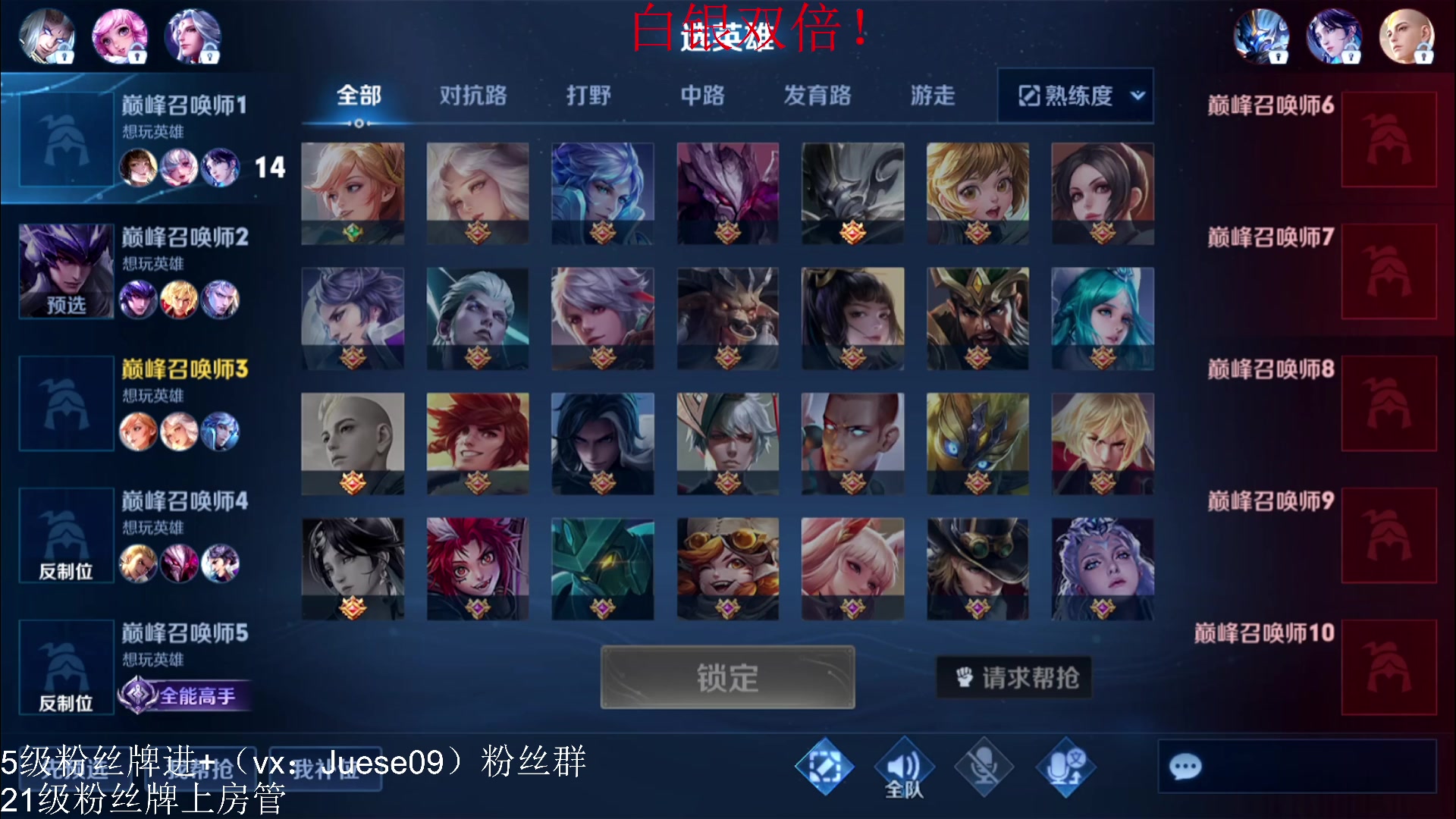 【2023-05-06 20点场】小角色ovo：（白银双倍）手痒巅会！