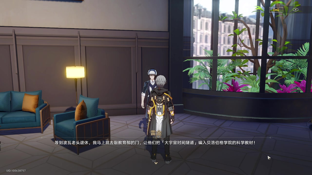 【2023-05-02 22点场】龙桑灬：【CSTG】崩铁发呆中~龙桑的自闭小屋