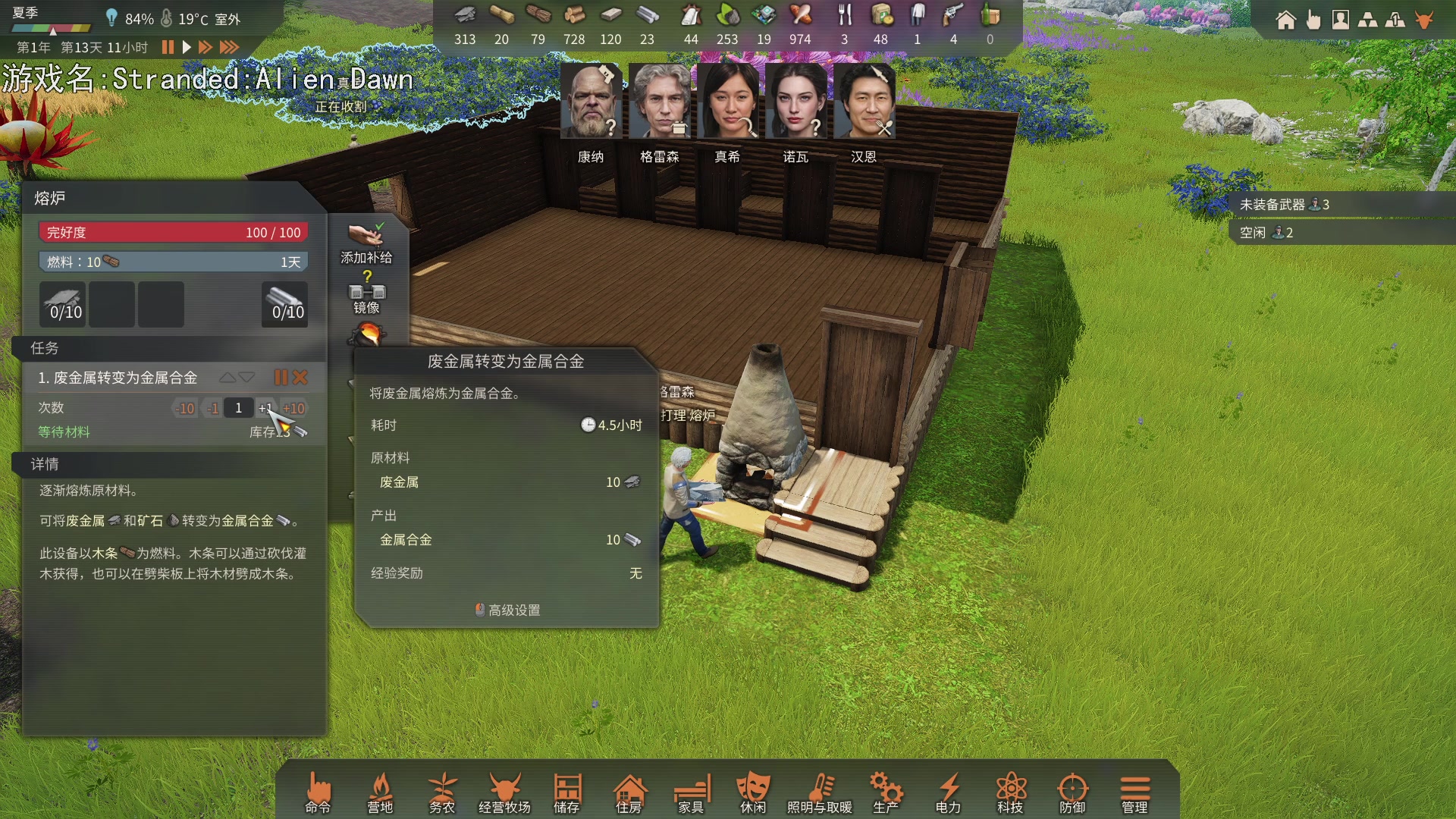 【2023-05-07 19点场】巴格拉斯：热爱生活，走进巴叔