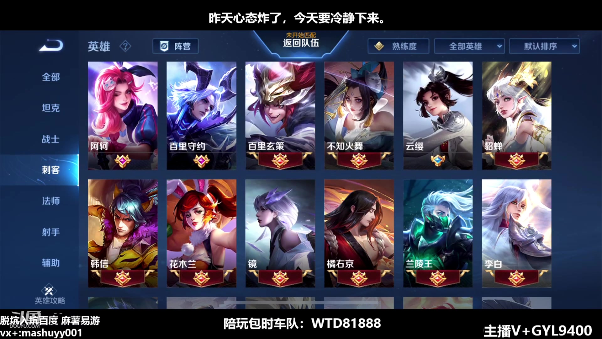 【2023-05-07 12点场】Fly高一刀：高一刀：今天状态不错的