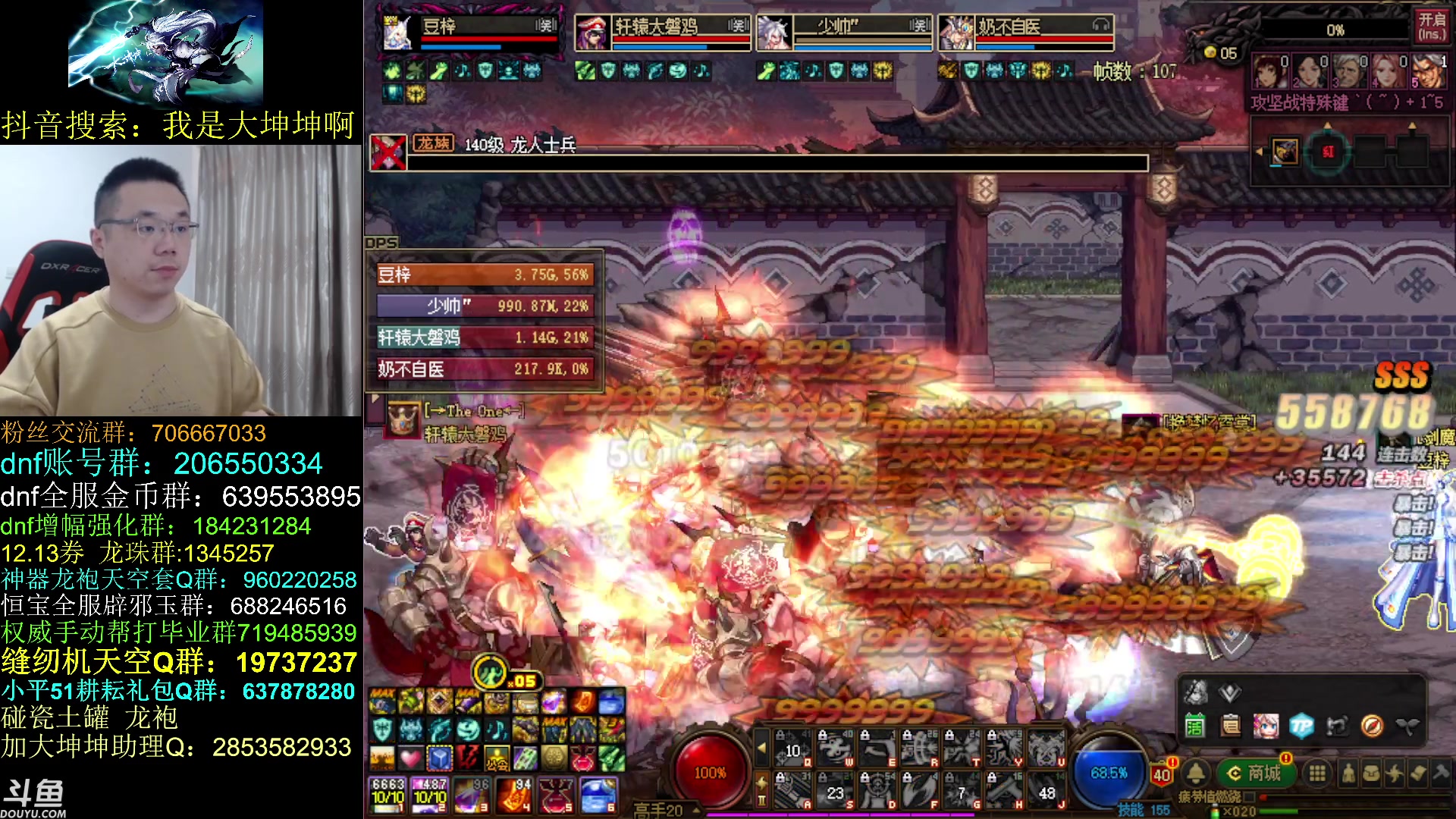 【2023-05-07 09点场】我是大坤坤啊：团本，云上，问他，很爆饱满啊