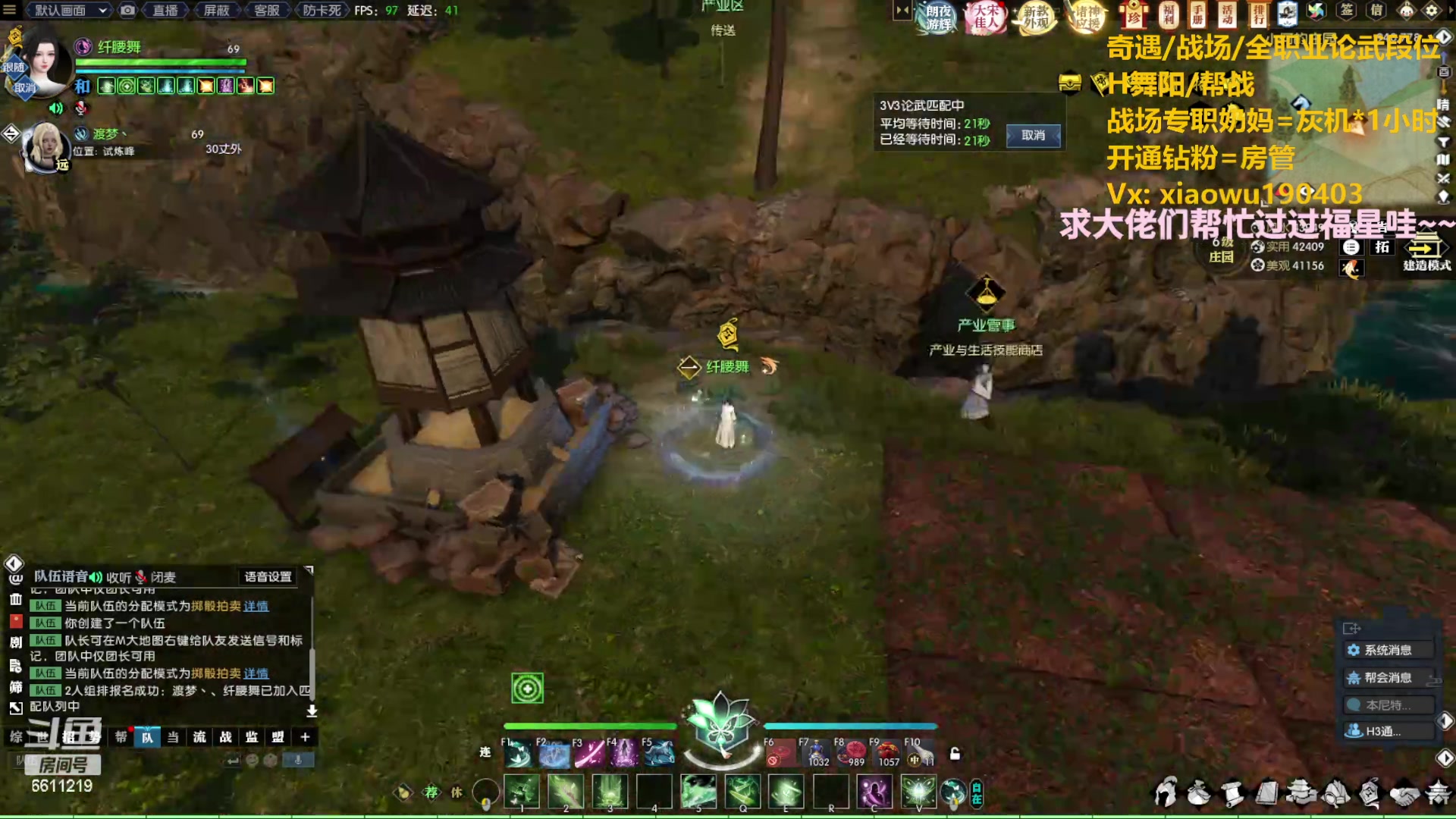 【2023-05-07 01点场】纤腰细舞：暖声萌妹-赛季末啦