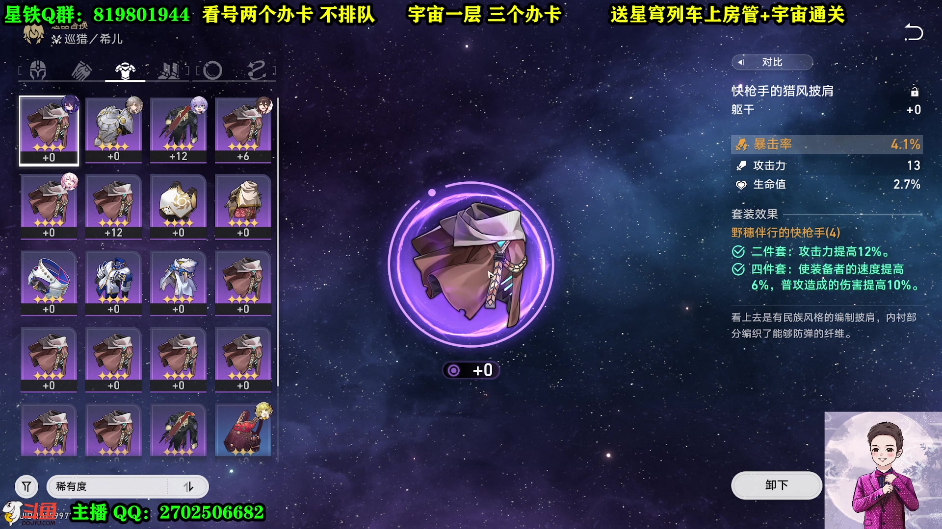 【2023-05-07 00点场】CSTG钢镚：看号  配队  打宇宙