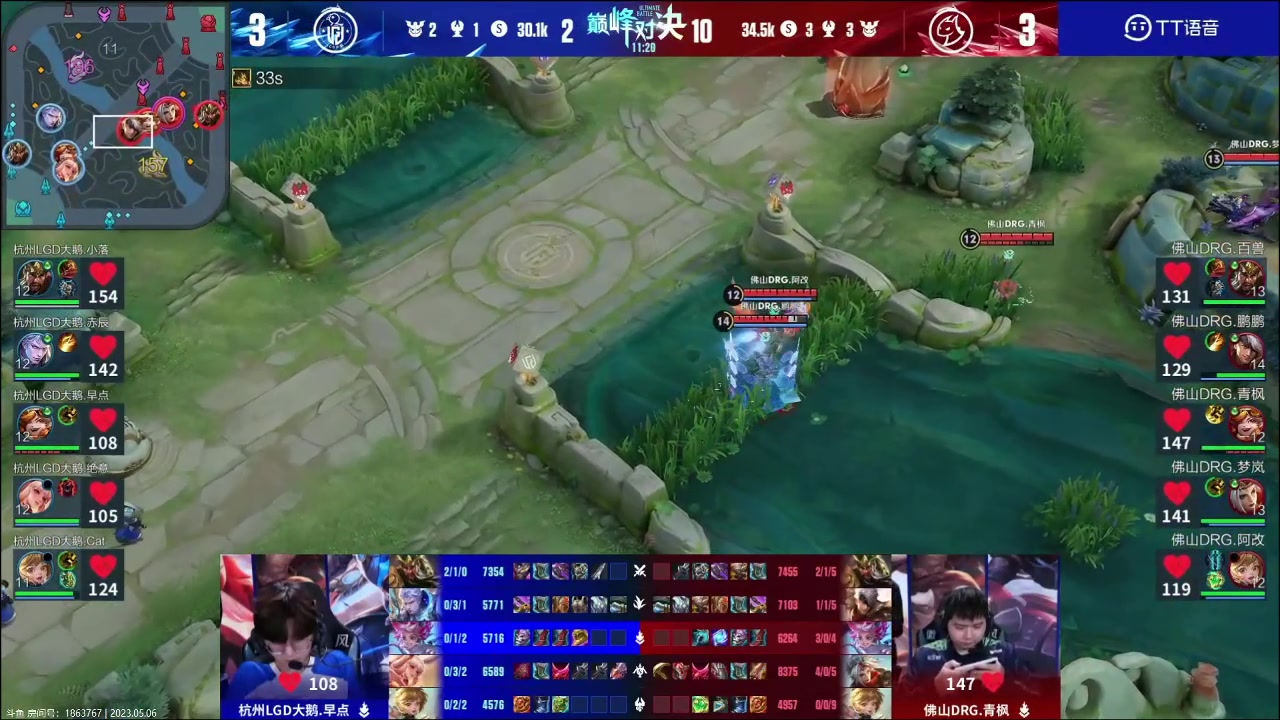 【2023-05-06 22点场】sViper丶阿灿：阿灿：嗯嗯嗯哈哈哈