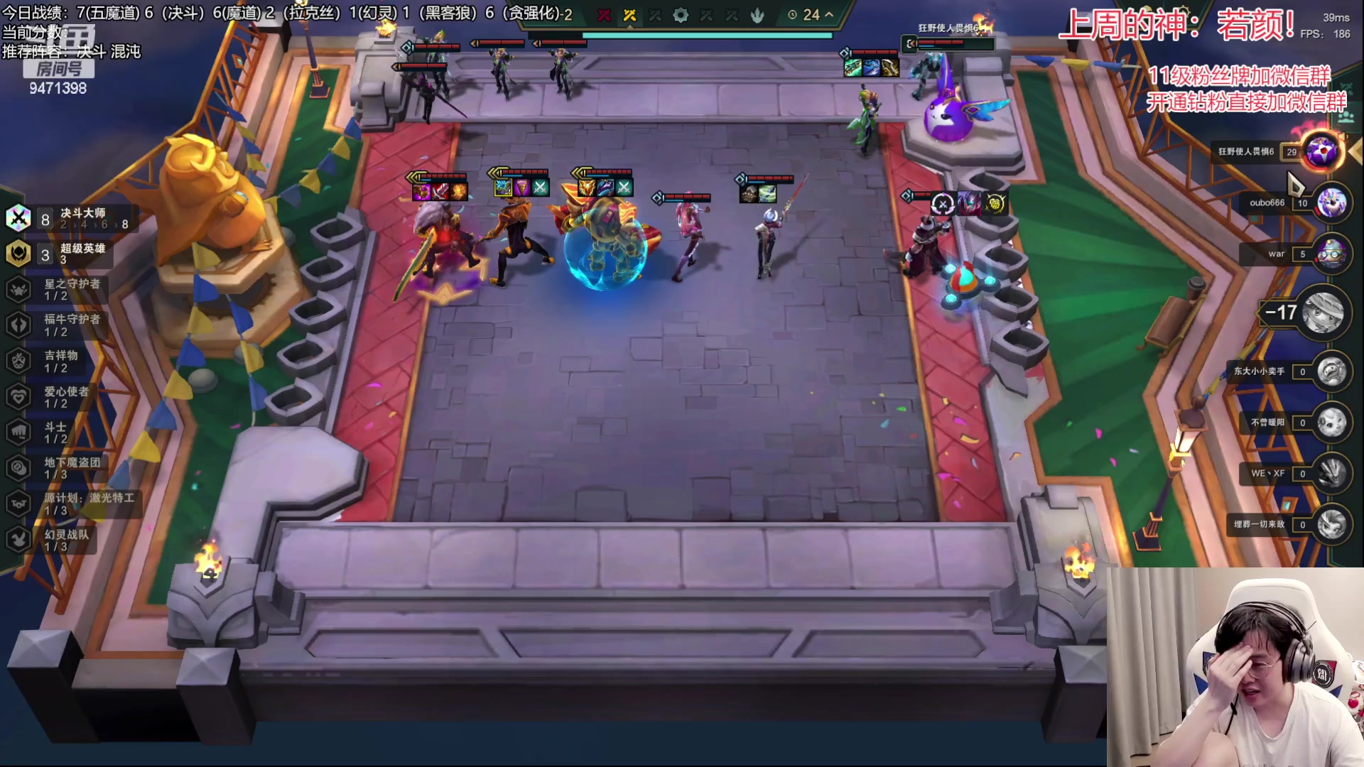 【2023-05-06 22点场】NB丶小飞：小飞：1000分认真冲个前十！