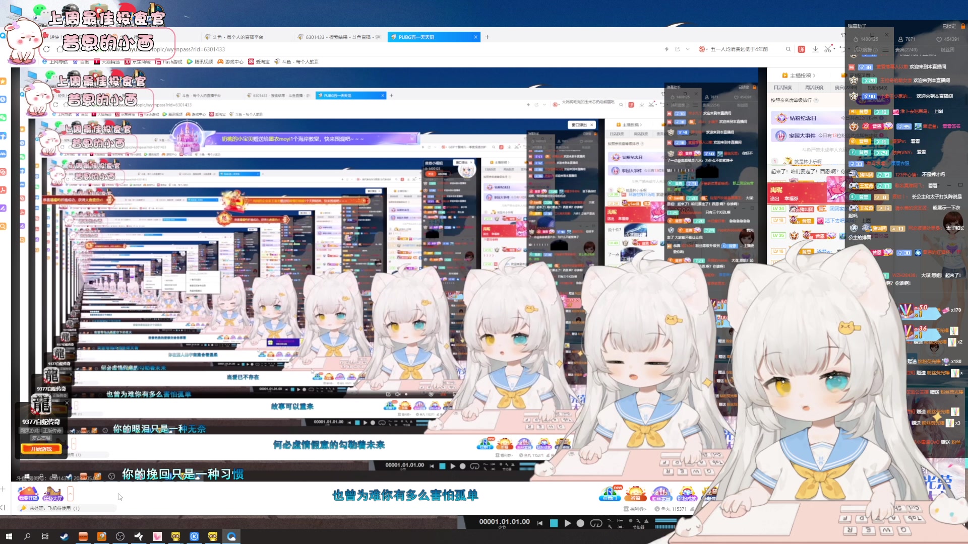 【2023-05-05 12点场】昔恩小姐姐：【小奶团】回家啦~今天2倍亲密度4倍上限