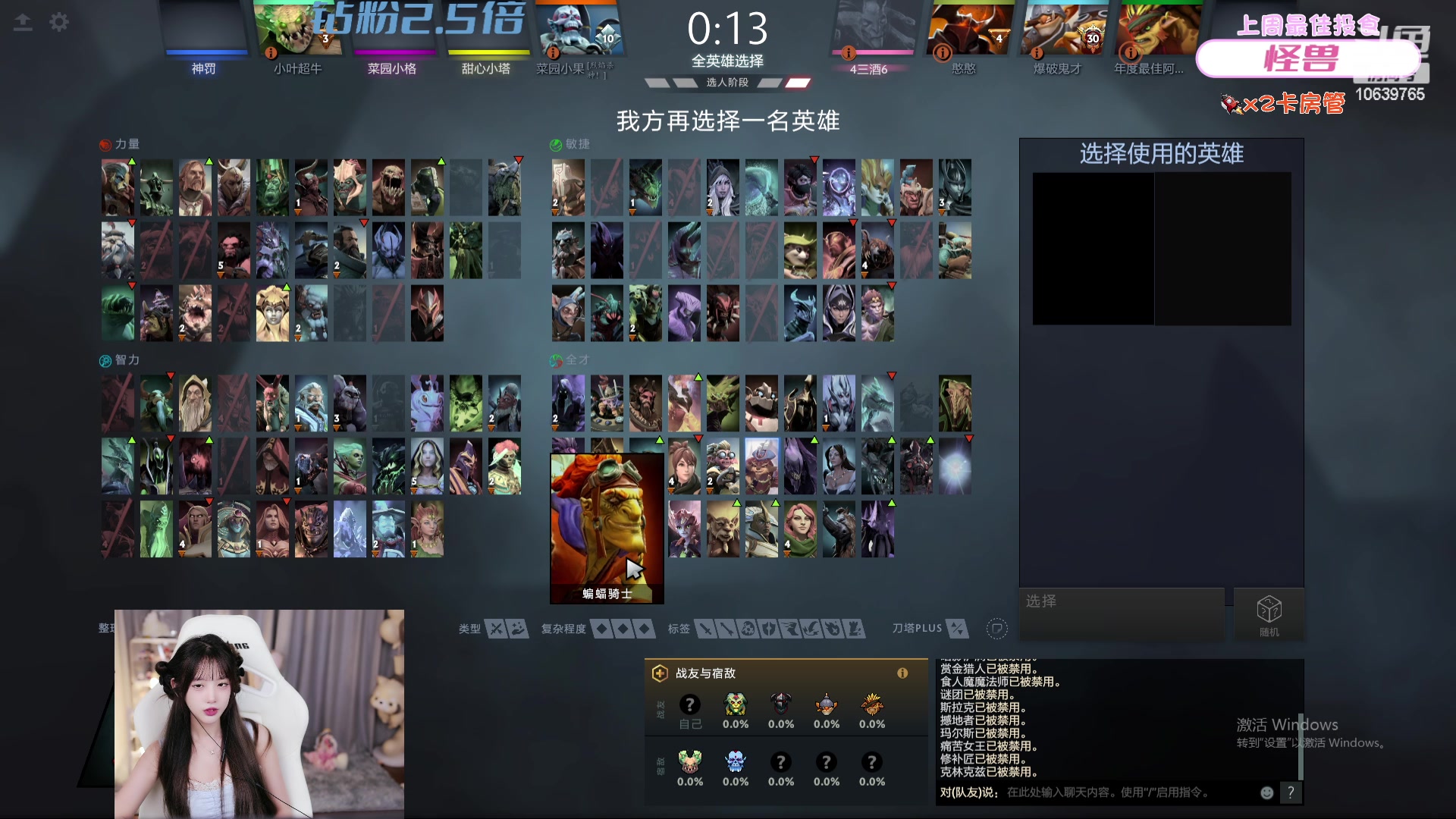 【2023-05-06 21点场】艾琳bigbaby：【双倍】重生之我是不要打50把才能出分！