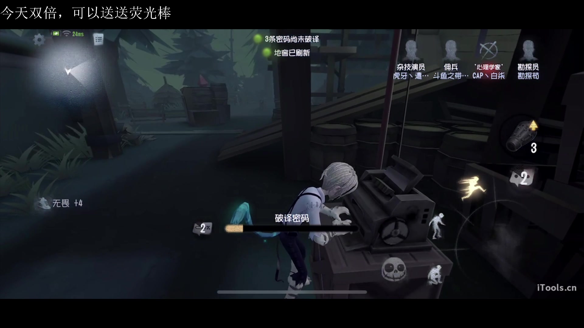 【2023-05-07 13点场】丶小沐木：今天晚上播恐怖游戏！ 4801532