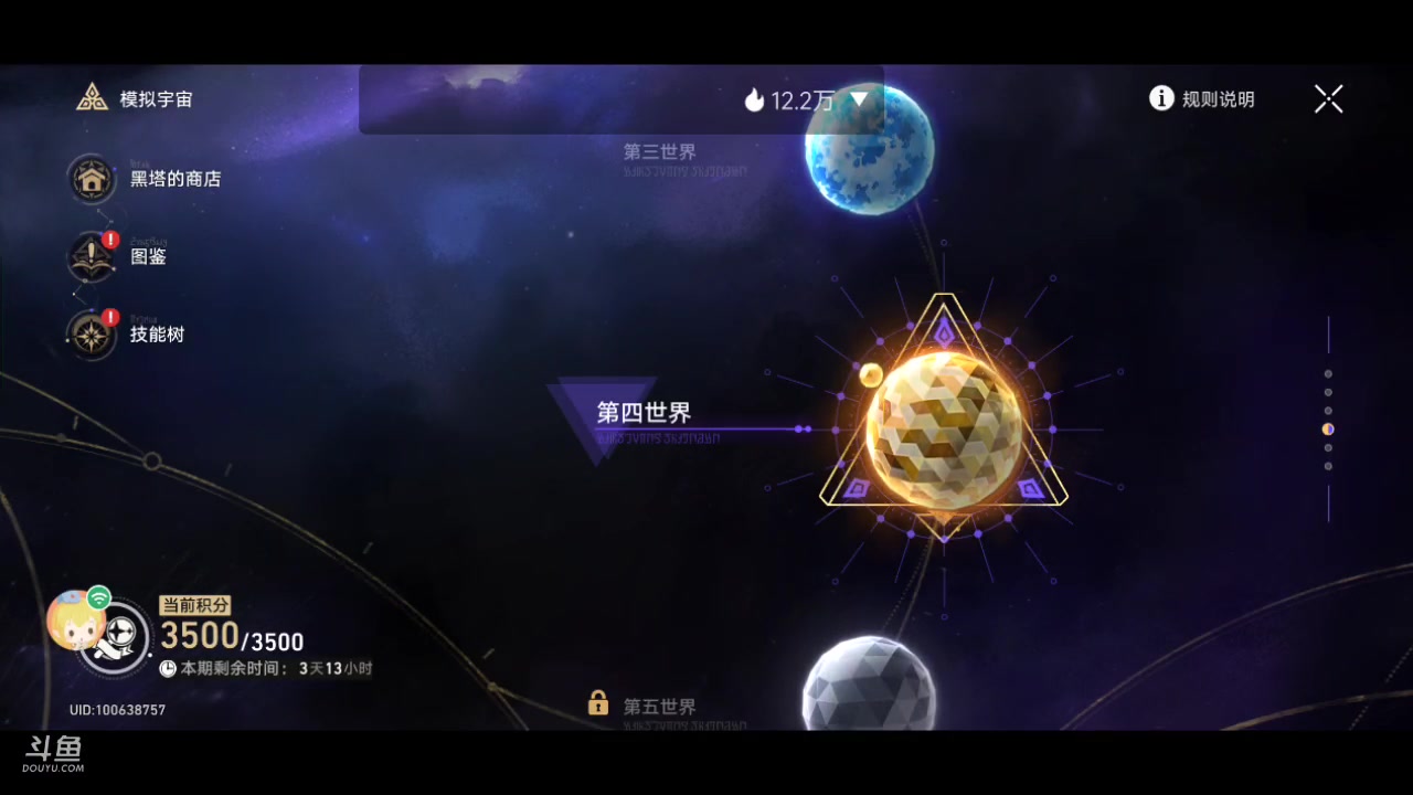 【2023-05-04 13点场】龙桑灬：【CSTG】崩铁发呆中~龙桑的自闭小屋