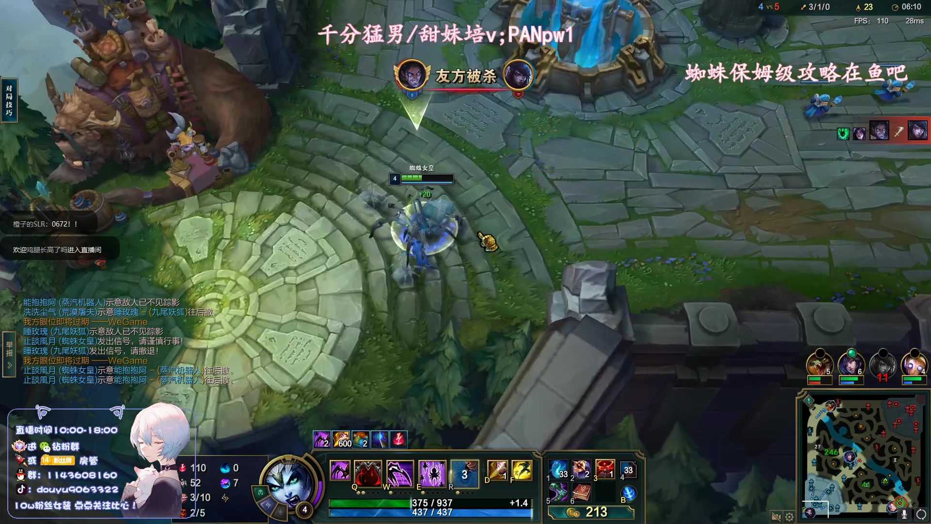 【2023-05-07 11点场】林子文i：国一蛛大师爆杀局把把c！！