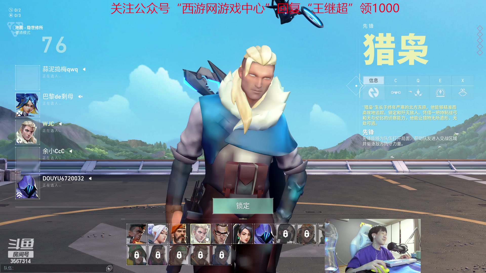 【2023-05-07 18点场】王纪超666：5点准时一元粉丝牌钻石双倍亲密度