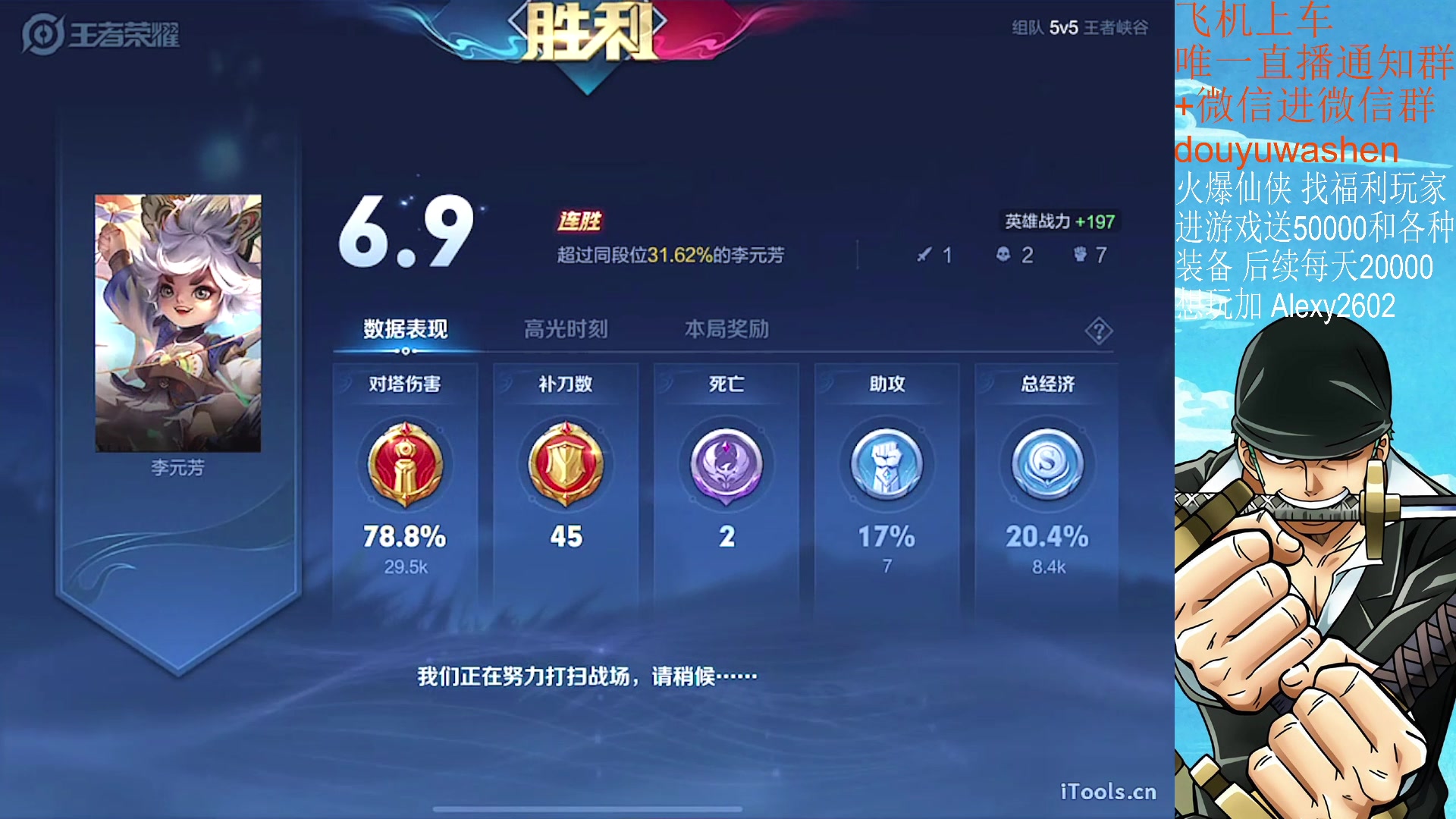 【2023-05-07 17点场】小小青蛙笑i：饭点到了下饭主播