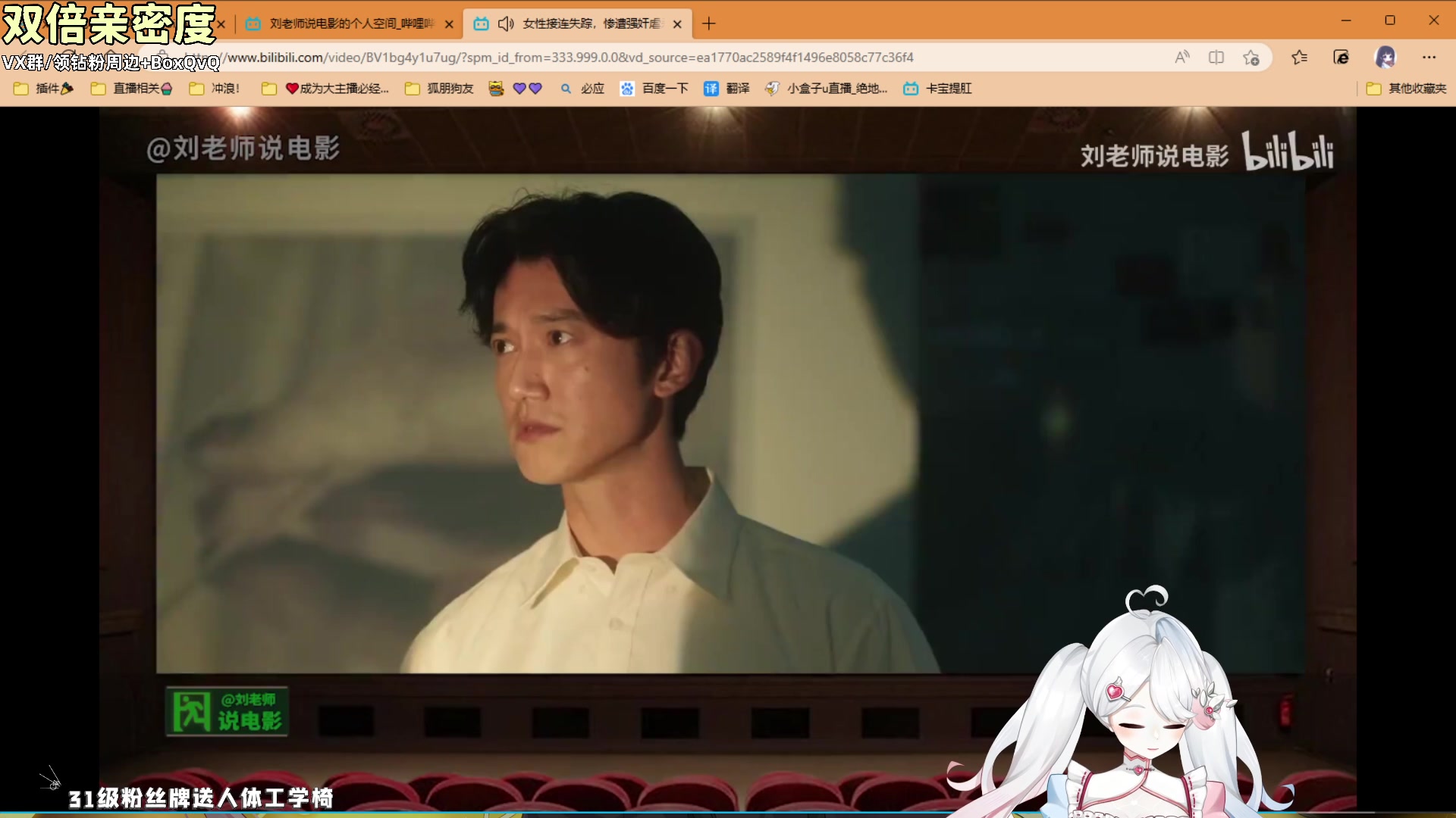 【2023-05-06 19点场】小盒子u：8个你关注的人也关注了她（2倍亲密度）