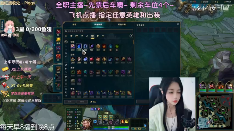 【英雄联盟】洁夕小仙女的精彩时刻 20230507 13点场