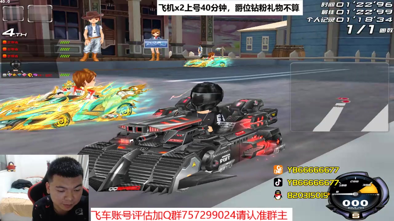 【2023-05-06 22点场】BN丶严斌：阿歪来啦，晚上好。开飞啊