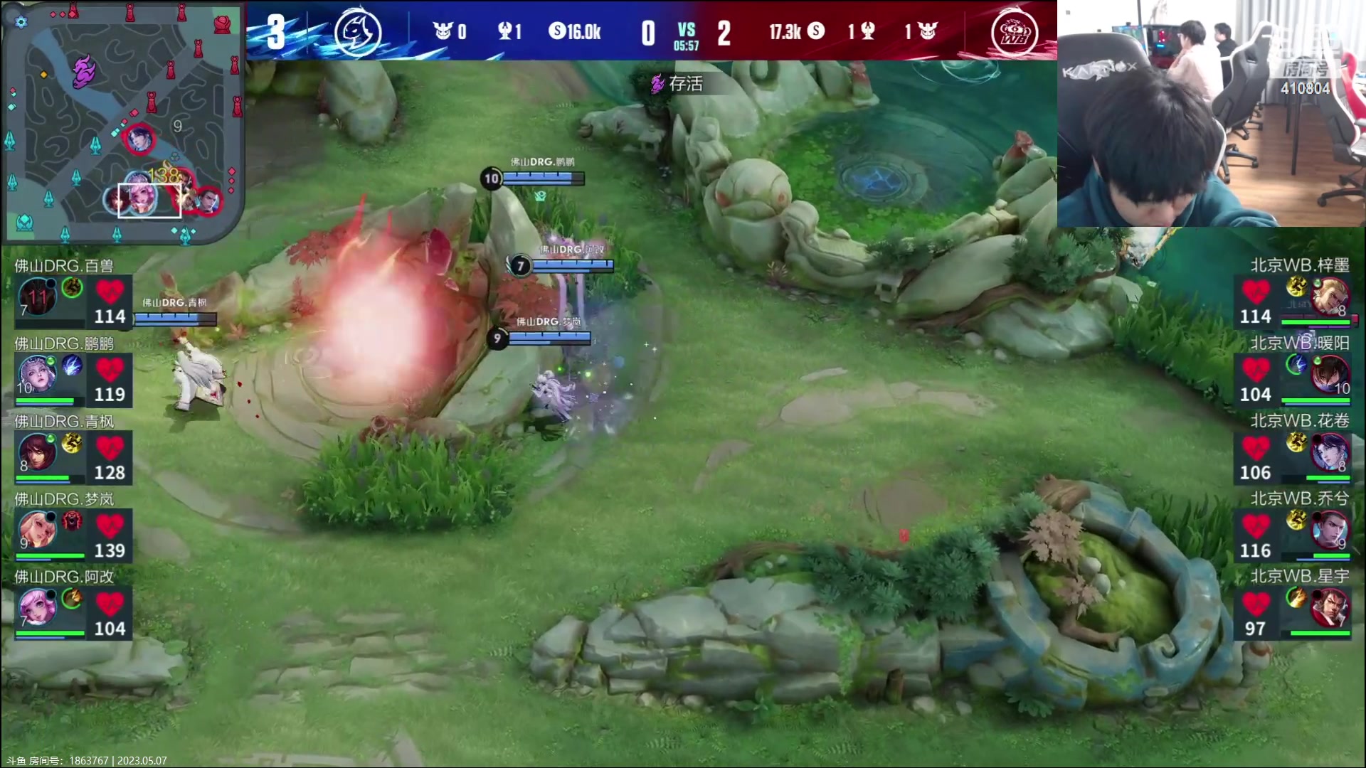 【2023-05-07 21点场】eStarPro易峥：啊哦噢噢噢噢！