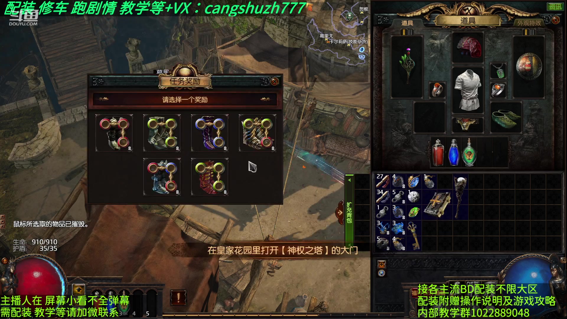 【2023-05-06 00点场】仓鼠召唤：主攻召唤 赛季最强BD专业配装