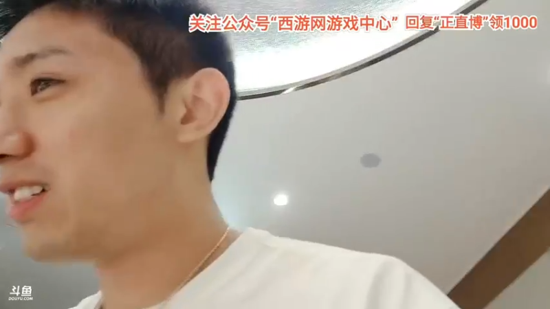 博哥喝酒结束了，终于可以自己坐下来吃饭了啊