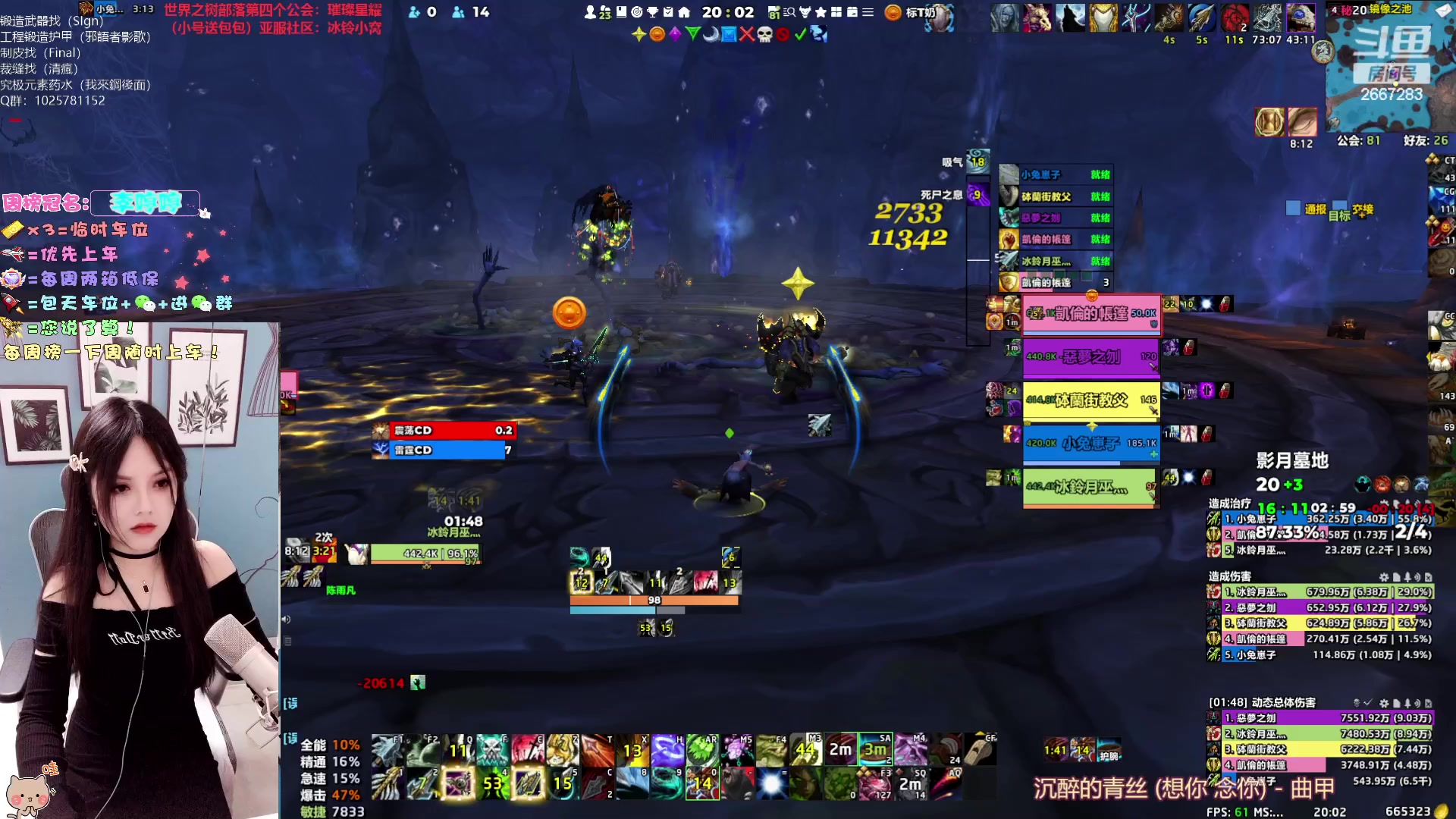 【2023-05-06 19点场】冰铃丶丶：冰铃：射击猎又可以了