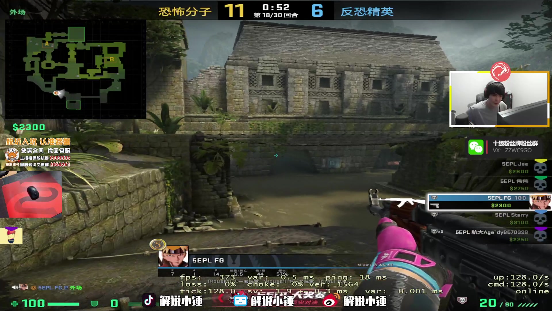 【2023-05-06 21点场】CSGO解说伟伟：顶级自由人 293829