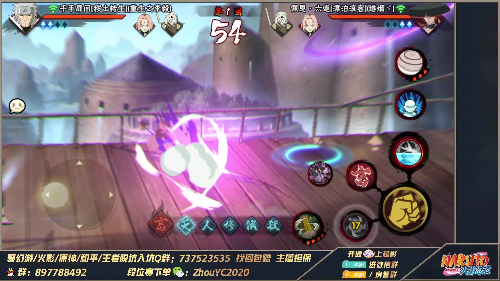 【2023-05-06 21点场】Kurozuka名超：名超：武斗赛超影搞起