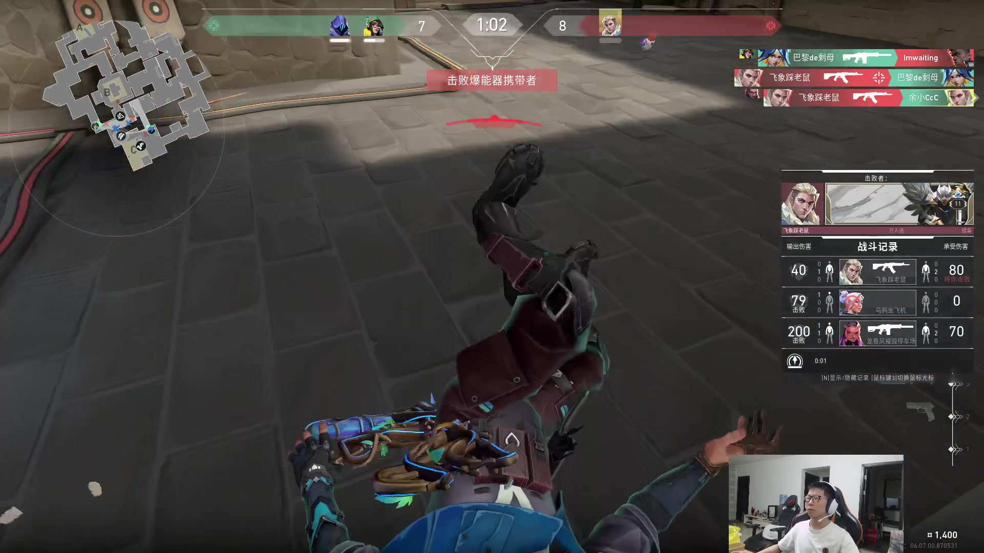 【2023-05-07 19点场】余小C真的很强：余小C：双倍亲密度，哥俩双排之旅