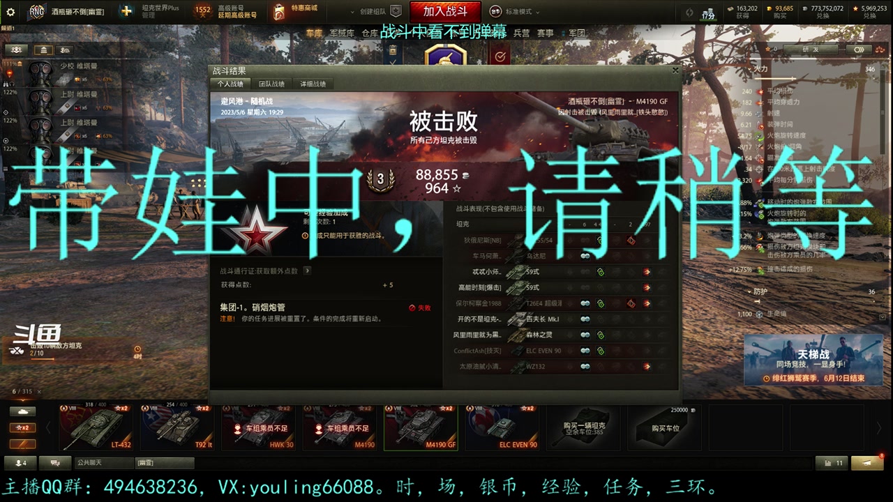 【2023-05-06 19点场】暗夜幽霊：幽霊：囤十个小目标