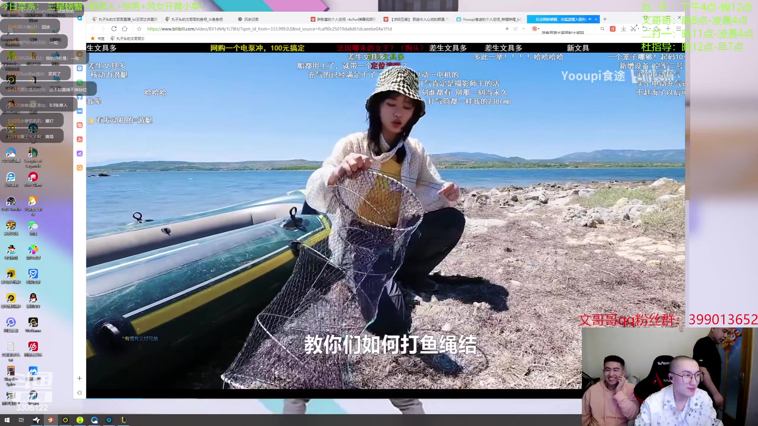 【2023-05-06 23点场】丸子头的文哥哥：究极经济爽局亮闪闪已经起飞！
