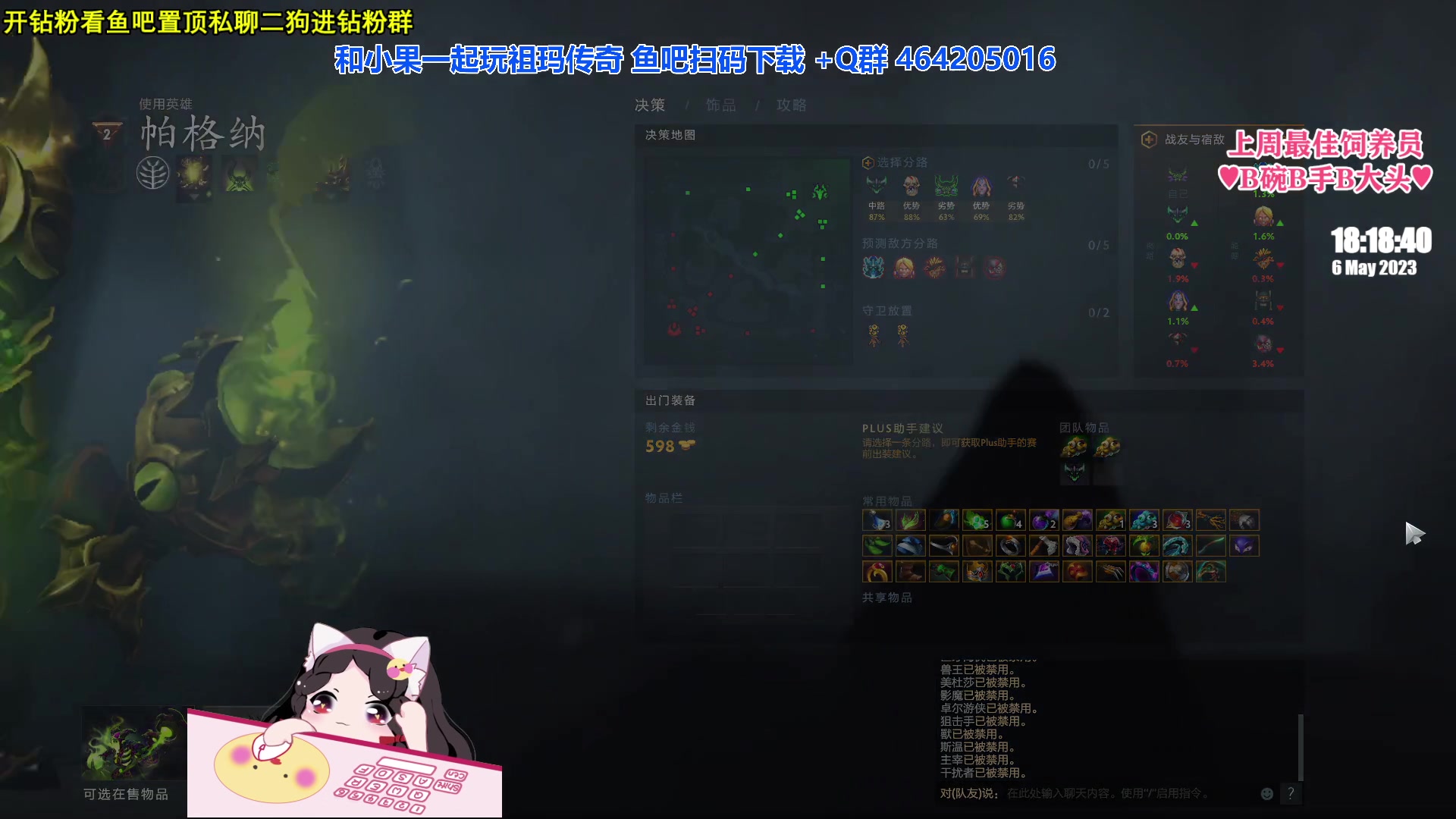 【2023-05-06 17点场】果小果是个弟弟：果小果:双倍亲密度~