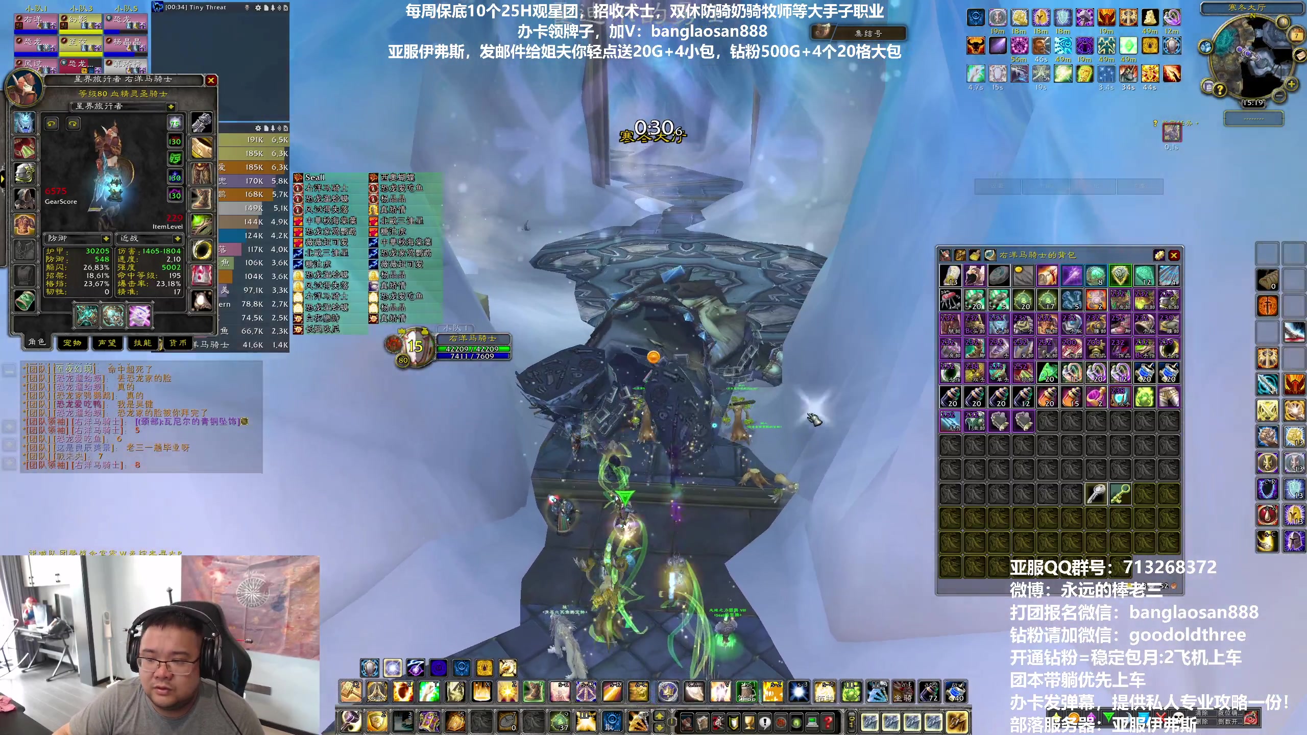 【2023-05-07 14点场】棒老三：晚上继续测试TOC小强！