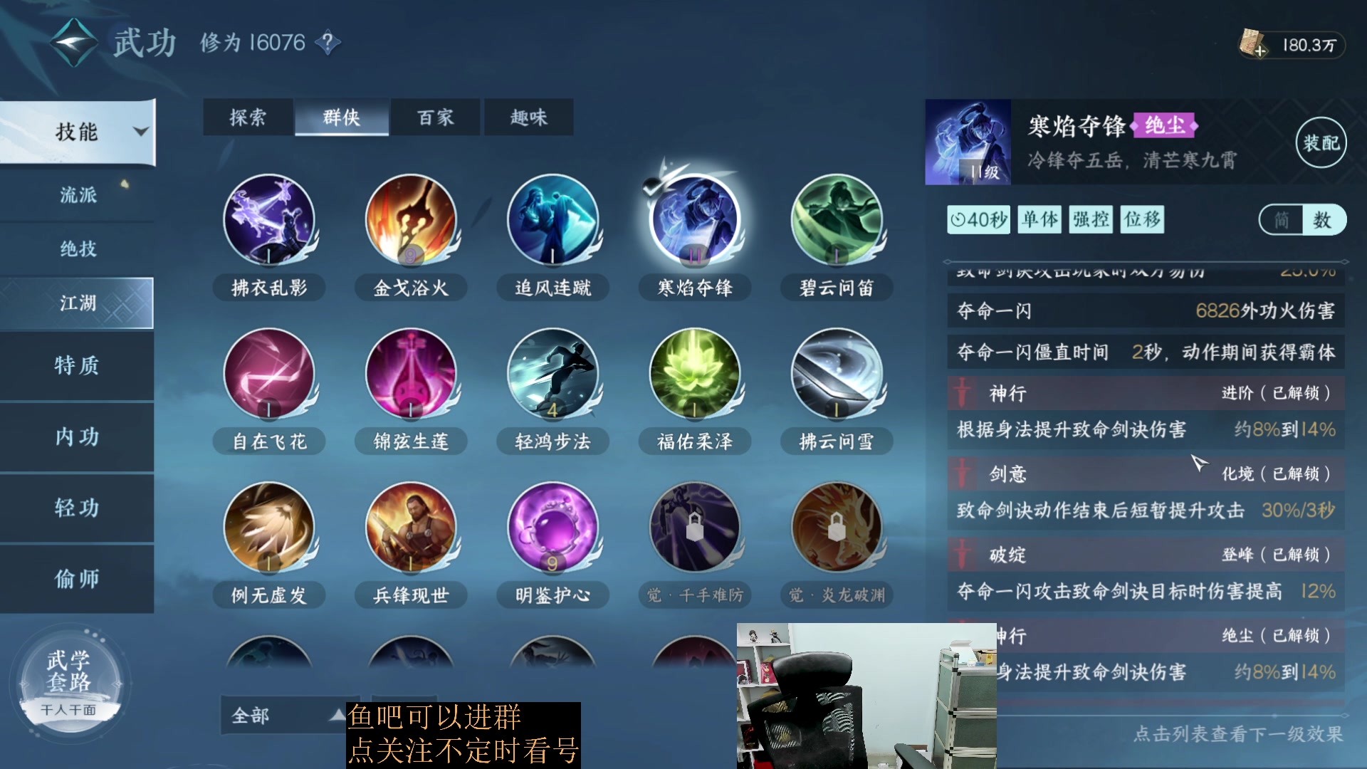 【2023-05-07 20点场】紫灵z：紫灵：功力极限提升，明天刷1-6