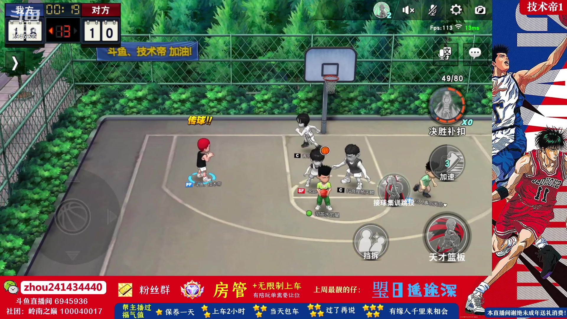 【2023-05-06 21点场】技术帝1：明日双倍亲密度+水友赛！技术帝！